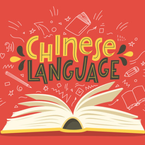 chinese language